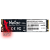 SSD NVME Netac N930E PRO 250GB + 167.00р.